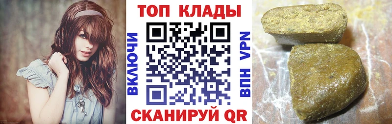 Купить закладку Канабис Амфетамин Кокаин APVP ГАШ МЕФ Пущино