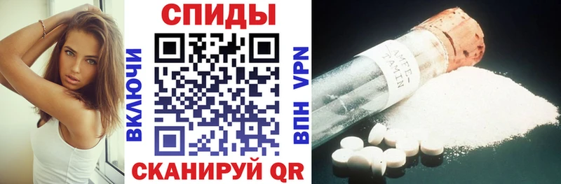 Купить  Пущино  Амфетамин VHQ 