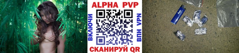 Alpha-PVP Соль  Купить где  Пущино 