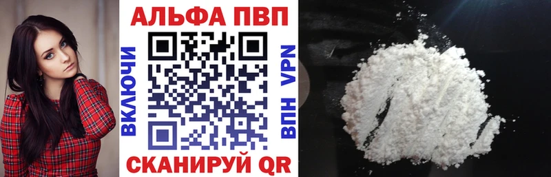 А ПВП крисы CK Пущино