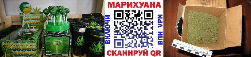 Купить  Пущино  Cannafood конопля 