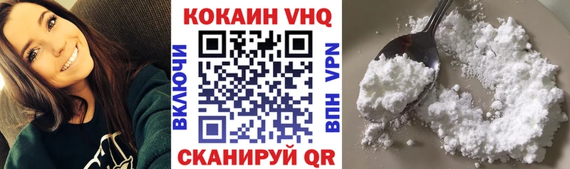 Купить закладки  Пущино  Cocaine 97% 