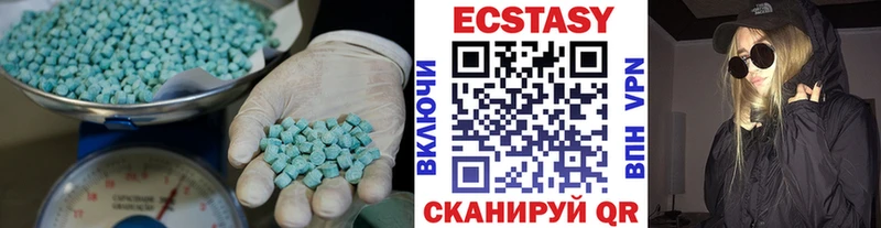 Ecstasy ешки  Купить  Пущино 