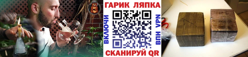 Купить  Пущино  ГАШИШ гашик 