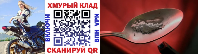 Героин Афган Купить Пущино