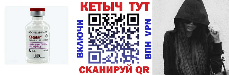 Кетамин ketamine  Купить  Пущино 