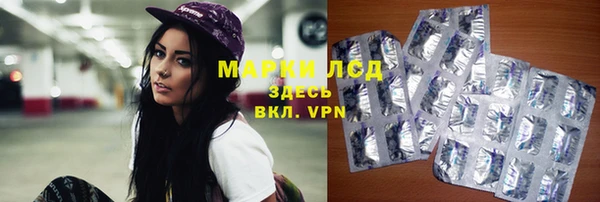 гашишное масло Алексеевка