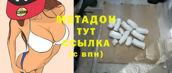 молекула духа Алексин