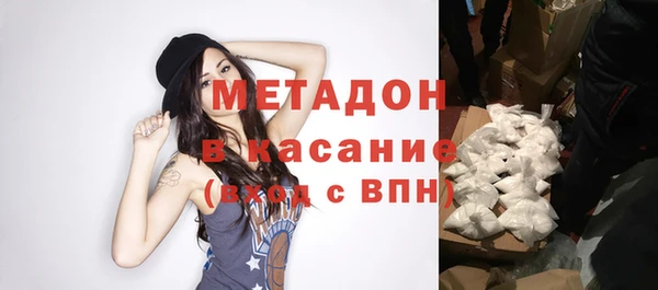 молекула духа Алексин