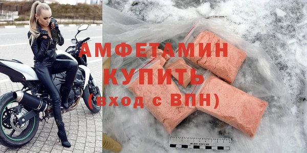 первитин Алзамай