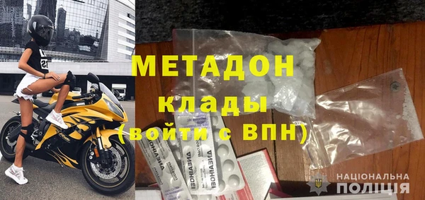 гашишное масло Алексеевка