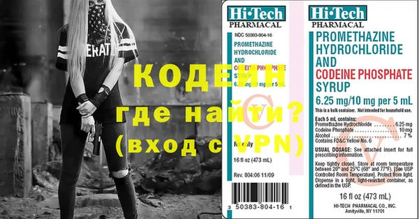 первитин Алзамай