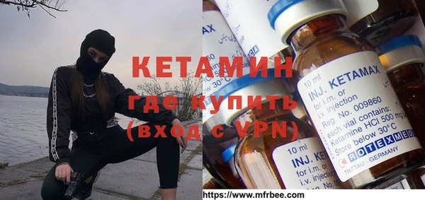 молекула духа Алексин