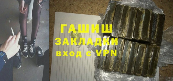 молекула духа Алексин