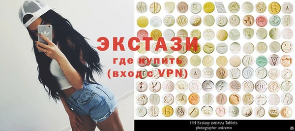 молекула духа Алексин