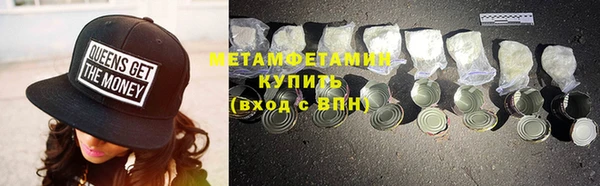 первитин Алзамай