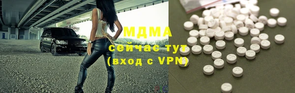 молекула духа Алексин