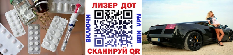 ЛСД экстази кислота Купить где Пущино