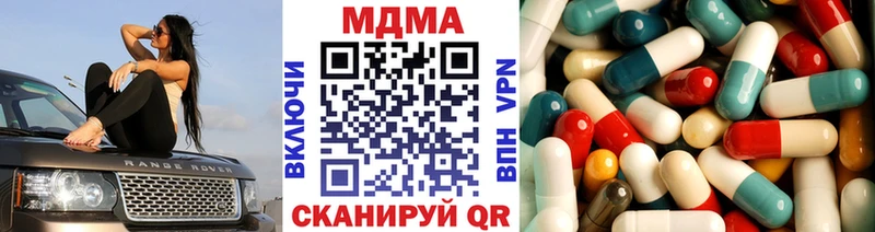 MDMA crystal  Купить где  Пущино 