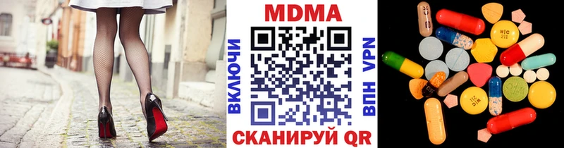 МДМА молли Пущино
