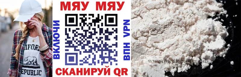 Мефедрон мука  Купить где  Пущино 