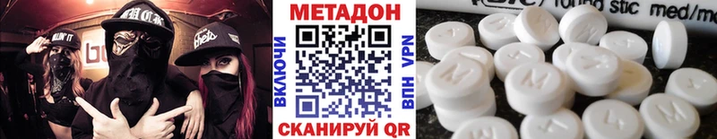 МЕТАДОН мёд  Купить где  Пущино 