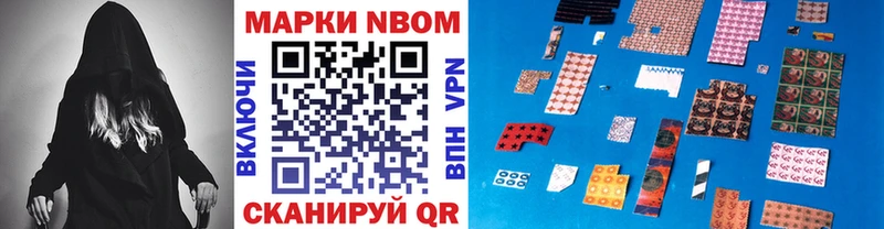 Наркотические марки 1,8мг  Купить  Пущино 