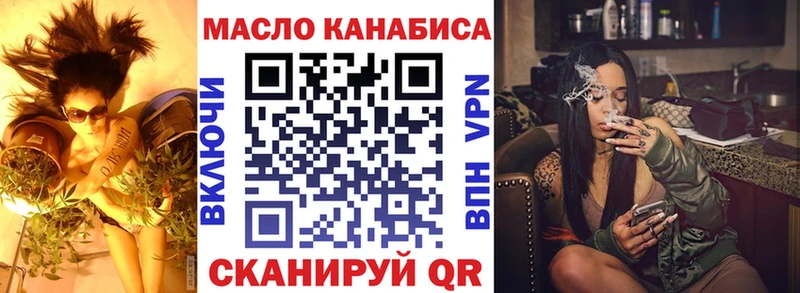 Дистиллят ТГК Wax  Купить  Пущино 